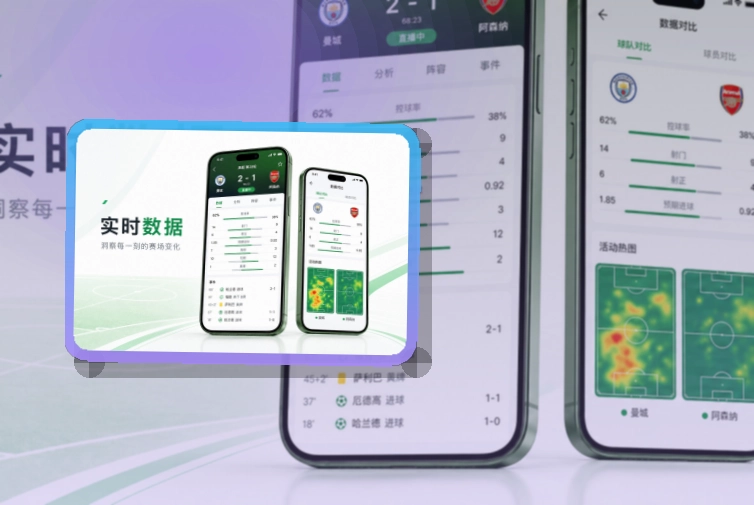 欧博官网 看赛入口整理,体育资讯更好找 页面展示